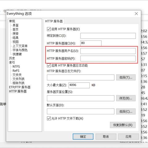 微信聊天记录查看器 微信聊天记录查看器，隐私保护与数据安全的双重考验