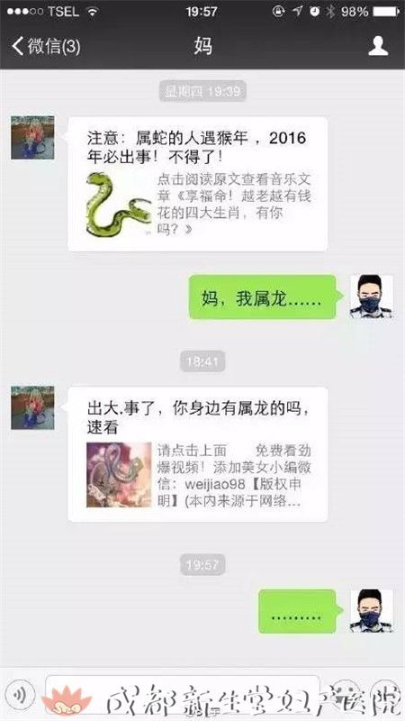 我想看别人的聊天記录，但不知道密码？想看别人聊天记录没密码？先看完这篇再说！