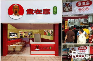 珠海品牌包子加盟店推荐