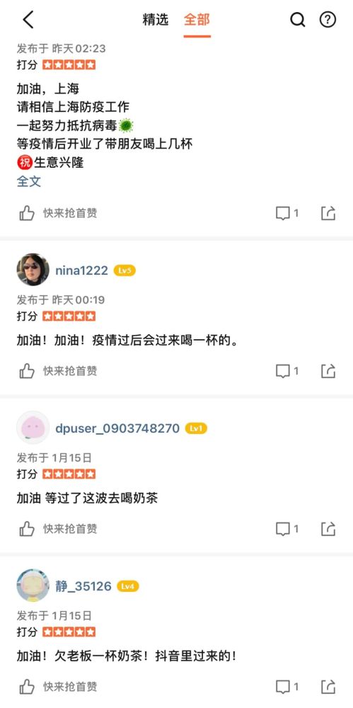 查开房我帮你软件下载 揭秘查开房我帮你软件下载，真相与风险并存