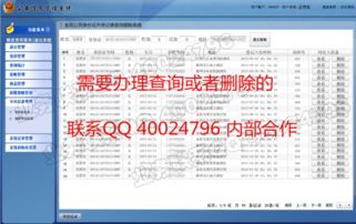 如何可以查酒店的入住记录 如何可以查酒店的入住记录？
