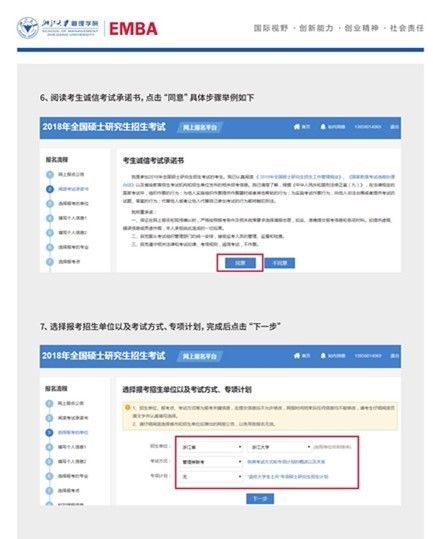 个人户籍怎么查?手把手教你查个人户籍，全流程解析+避坑指南