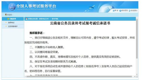 个人户籍怎么查?手把手教你查个人户籍，全流程解析+避坑指南