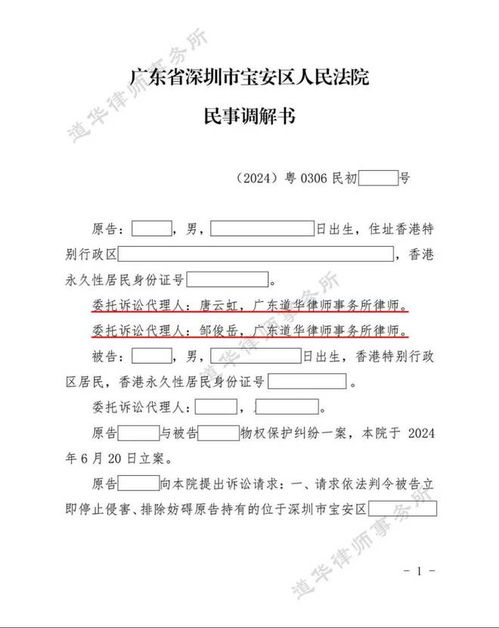 起诉离婚会不会查住宿记录 起诉离婚会查住宿记录吗？律师揭秘离婚诉讼中的隐私保护与证据收集