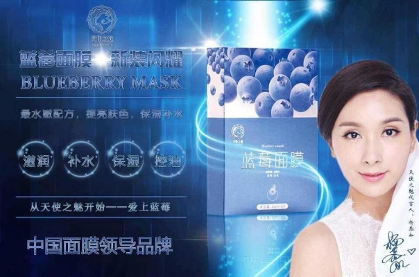 蓝调新生，XX蓝圆面膜的科技护肤革命