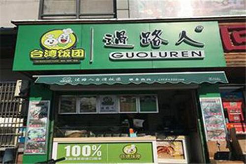 档口加盟热门饭类品牌推荐