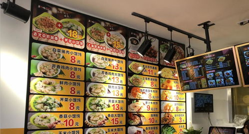 全国馄饨品牌加盟店推荐
