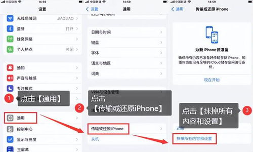 如何查怎么删除聊天記录 掌握技巧，轻松查删聊天记录