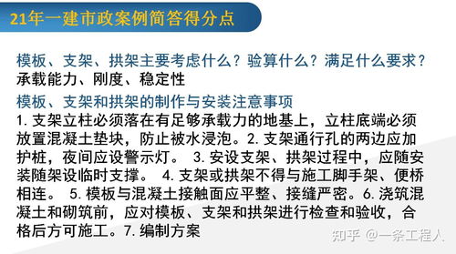攀枝花智慧管廊哪里买？全攻略+真实案例解析，手把手教你避坑