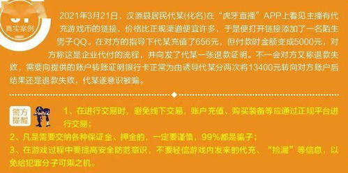 攀枝花智慧管廊哪里买？全攻略+真实案例解析，手把手教你避坑