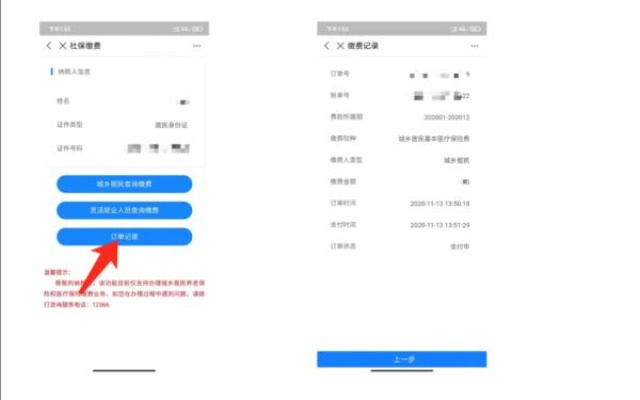 怎样查别人的开房记录 开房记录查询全攻略，合法途径与注意事项