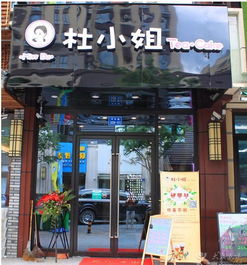 大型餐饮加盟店热门品牌推荐