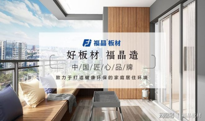 亨利米兰板材是品牌吗？知乎上的真实测评与避坑指南