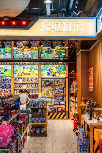 永旺里品牌玩具店，小空间里的童年大世界