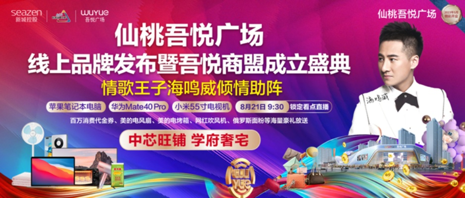 仙桃板式家居品牌排行