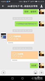 怎样查询别人微信聊天記录 合法查询微信聊天记录的几种方法（附案例与注意事项）