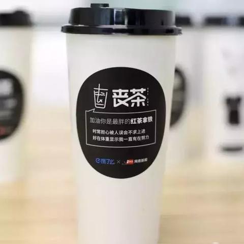 广芳园奶茶加盟品牌大全