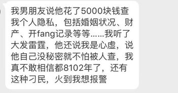 开房记录想查就查吧 开房记录到底能不能随便查？法律与人性的博弈