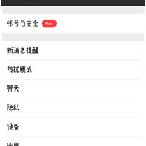 怎样查看已经删除的聊天记录，如何找回误删的聊天记录？