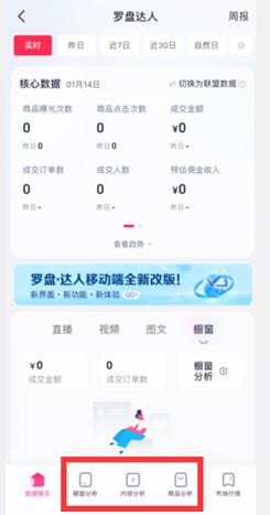 抖音月付提现要收受理费 抖音月付提现收费全解析，月付用户必看避坑指南