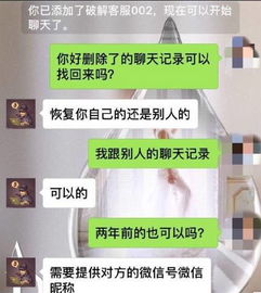 查开房记录押金骗局 警惕查开房记录押金骗局