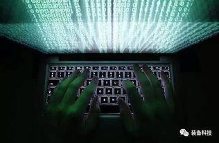 揭秘24小时在线的黑客江湖，技术、生存法则与真实案例