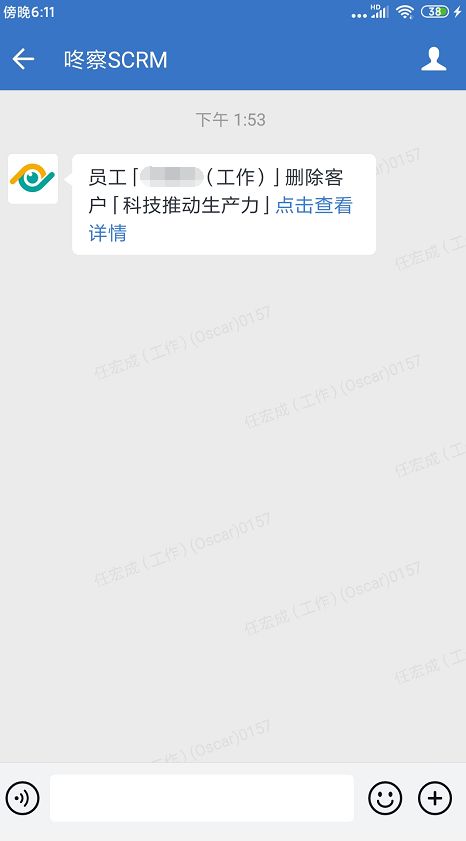 徹底刪除監控聊天记录 彻底删除监控聊天记录，方法与注意事项