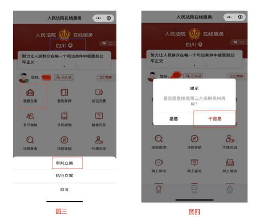 手把手教你三步搞定网易直播回放！附详细教程+避坑指南