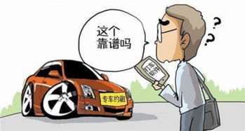 接单，正规与非法的界限