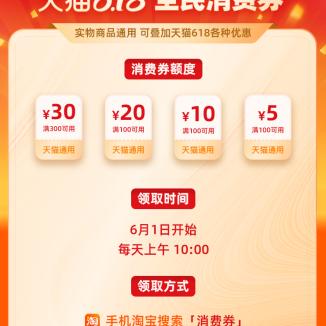 提升淘宝先用后付额度的实用攻略