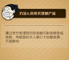 白条提现400可以吗 支付宝白条提现400元能行吗？手把手教你避坑
