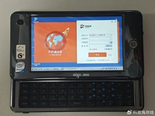 掌上电脑进口品牌概览