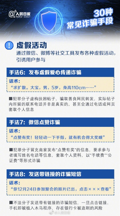 如何查看老公删除的手机短信内容 揭秘真相？如何查看老公删除的手机短信内容（附实用指南与案例分析）