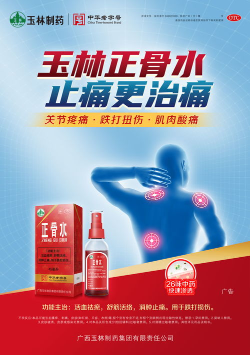 医药品牌推广直播