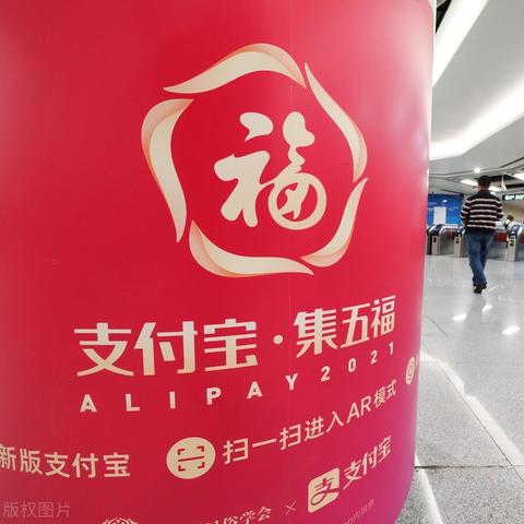 抖音月付能提现方便吗 抖音月付能提现方便吗？一文搞懂