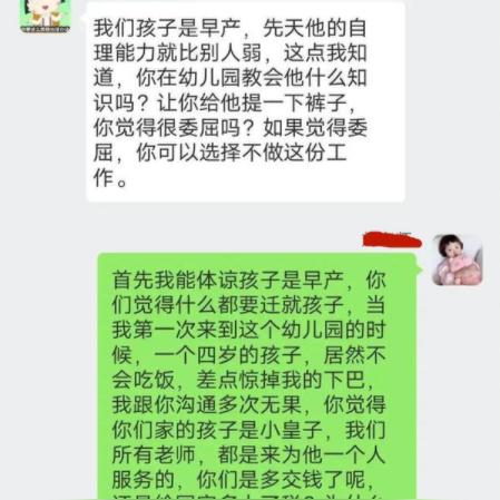 如何查看老公的微信聊天记录呢 如何查看老公的微信聊天记录呢？揭秘与沟通的重要性