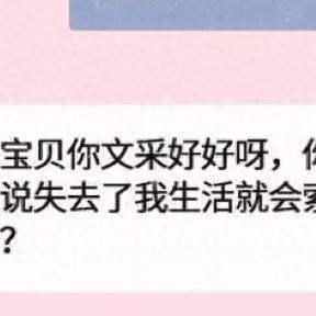 如何查看老公的微信聊天记录呢 如何查看老公的微信聊天记录呢？揭秘与沟通的重要性