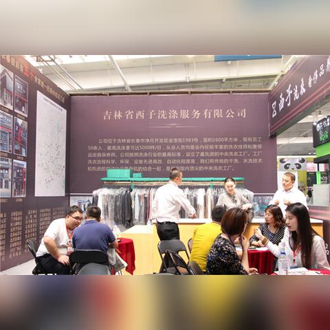 洗染加盟连锁店品牌推荐