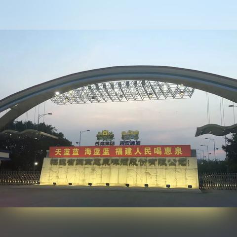 福建啤酒品牌加盟店推荐