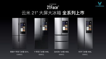 2023年高端十字冰箱品牌排行榜，性能、价格、用户口碑全解析