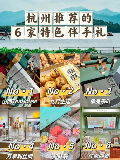 杭州加盟店福利品牌推荐