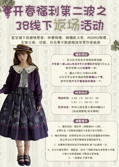杭州加盟店福利品牌推荐