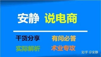 手把手教你打造爆款网站广告，从零开始避坑指南