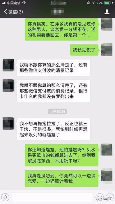 手機通話清單查詢微信聊天记录 手機通話清單查詢微信聊天記錄全攻略，手把手教你恢复丢失的聊天记录