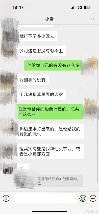 手機通話清單查詢微信聊天记录 手機通話清單查詢微信聊天記錄全攻略，手把手教你恢复丢失的聊天记录
