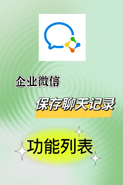 手機通話清單查詢微信聊天记录 手機通話清單查詢微信聊天記錄全攻略，手把手教你恢复丢失的聊天记录