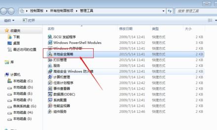查开房数据包 查开房数据包，深度解析与案例分享