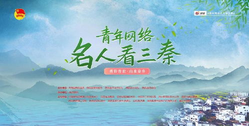 90后回乡创业记，乡村振兴中的青春力量