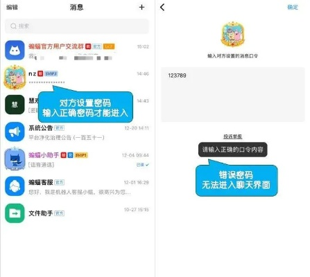 别人可以查我手机通话聊天记录吗 揭秘手机通话记录隐私保护
