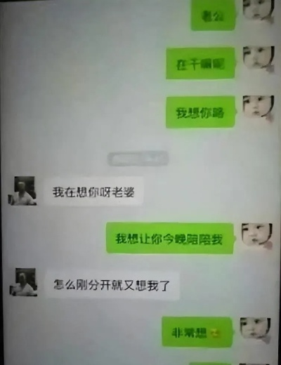 别人可以查我手机通话聊天记录吗 揭秘手机通话记录隐私保护